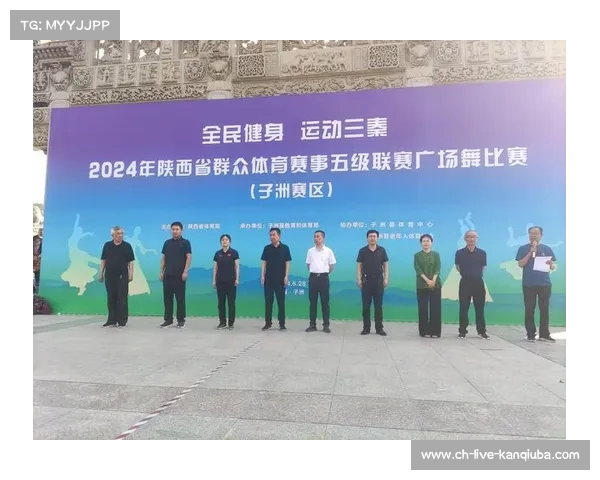 国家体育总局全面推动全民健身与体育产业融合发展新举措
