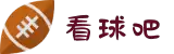 看球吧 - 足球直播、NBA直播、英超西甲高清体育赛事在线观看-看球吧